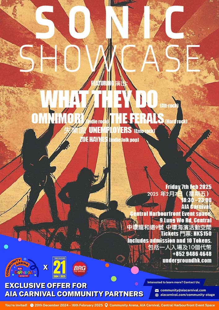 Music festival: Sonic Showcase | Honeycombers