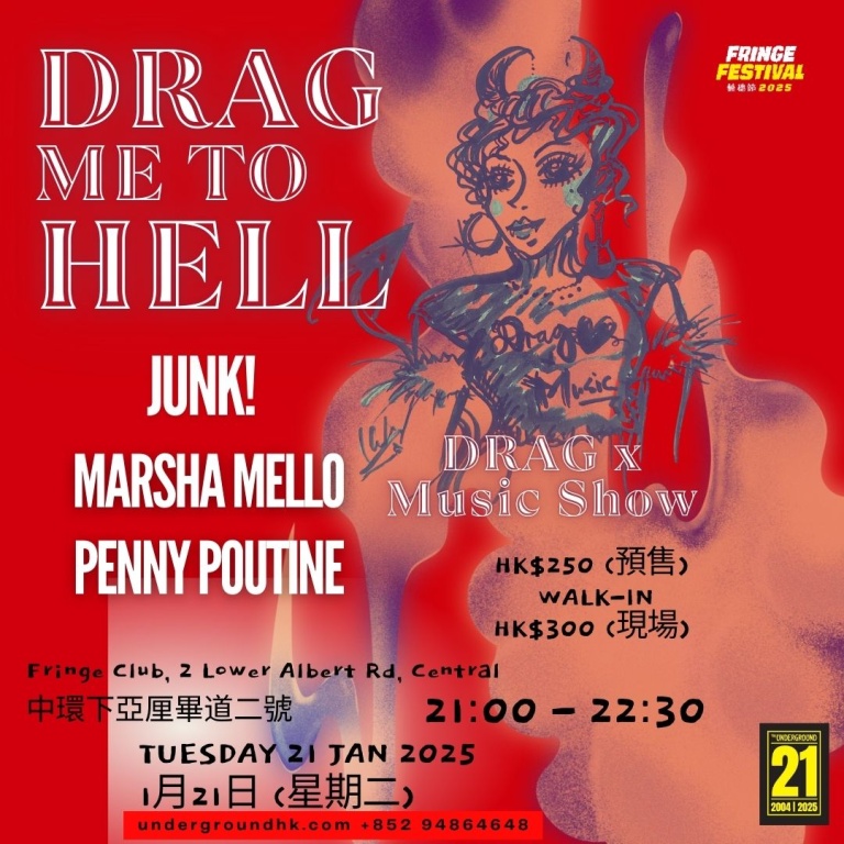 Drag Me to Hell: Live music and drag performances