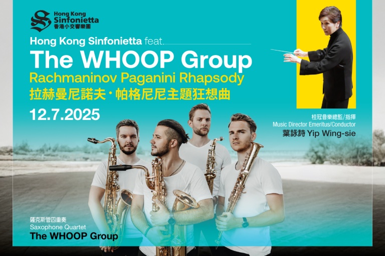 Hong Kong Sinfonietta feat. The WHOOP Group – Rachmaninov Paganini Rhapsody | Honeycombers