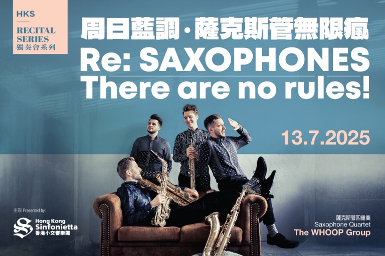 HKS Recital Series: Re: SAXOPHONES – There are no rules! | Honeycombers