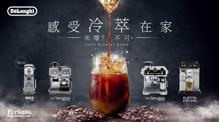De’Longhi Home Cold Brew Experience Lounge