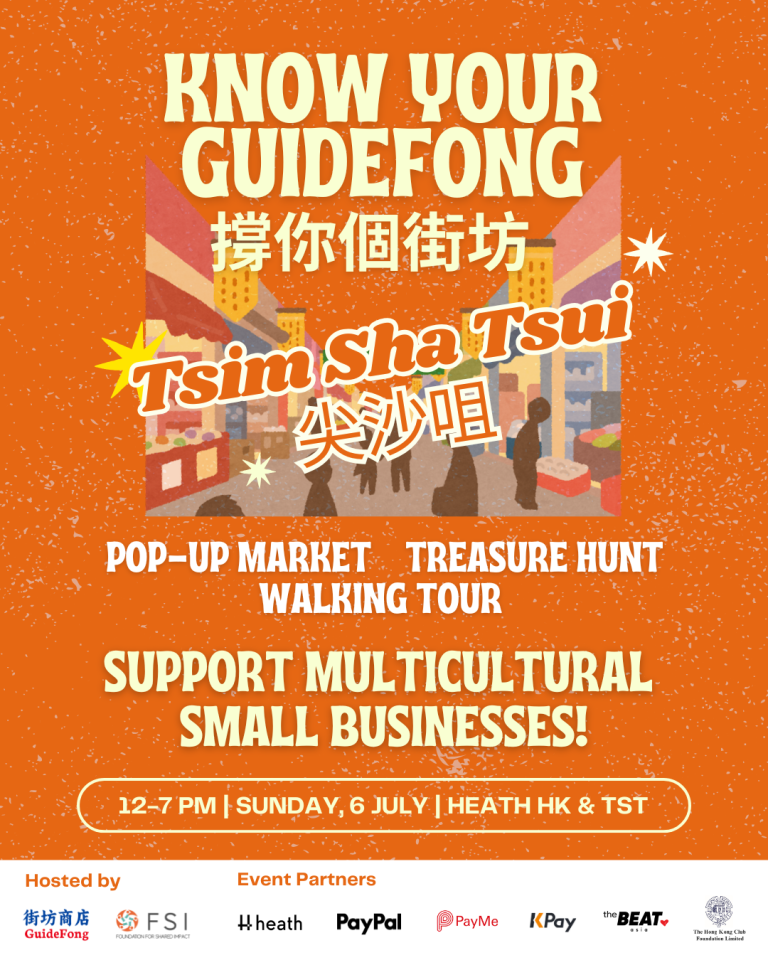 Summer 2025: Shop HomeKong, Support Local Businesses, Know Your GuideFong | Honeycombers