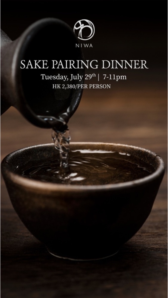 Niwa: One-night-only sake pairing dinner
