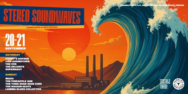 Stereo Soundwaves: Lamma Music & Arts Festival