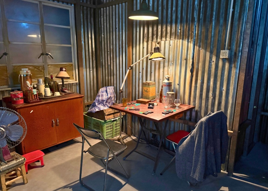 gang den set recreation