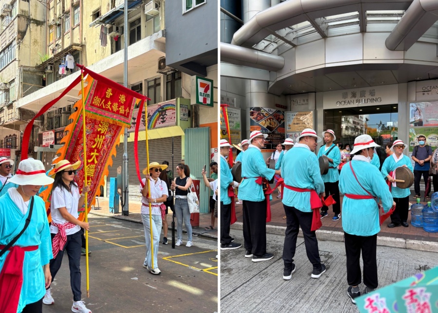 yau ma tei parade